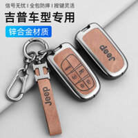 Ốp Chìa Khoá JEEP Compass Cherokee Grand Cherokee RENEGADE bọc chìa khoá smartkey