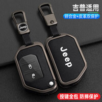 Ốp Chìa Khoá Jeep Grand Cherokee Wrangler Gladiator bọc chìa khoá smartkey