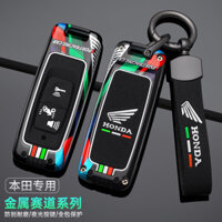 Ốp chìa khóa tinh tế cho Honda pcx160/SH160i/vision/sh mode/adv150/sh125 /sh350/lead Ốp chìa khóa honda key case honda smartkey móc khóa móc khóa honda
