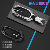 Ốp chìa khóa xe máy dùng cho xe máy Honda PCX160 LEAD125 SH300 châu lục ns125la