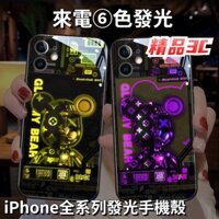 Ốp điện thoại Boutique 3C iPhone14 i13 i12 i11 Cuộc gọi iPhone Vỏ điện thoại phát sáng 13Pro 11 12Promax 7p xsmax Ốp điện thoại iPhone