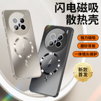 Ốp Điện Thoại Chống Sốc Cho VIVO X200 Pro 5G Vỏ Sạc Không Dây Từ Tính Tản Nhiệt