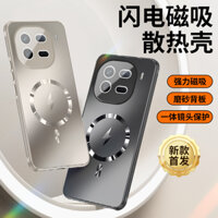 Ốp Điện Thoại Chống Sốc Cho VIVO IQOO 12 Pro 5G Vỏ Sạc Không Dây Từ Tính Tản Nhiệt