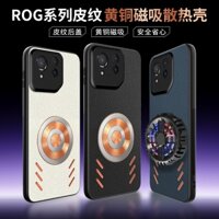 Ốp Điện Thoại Da Sang Trọng Cho Điện Thoại ASUS ROG 8 ROG 8 Pro 5G Ốp Lưng RedCopper Graphene Tản Nhiệt Vỏ Điện Thoại Từ Tính Chống Sốc