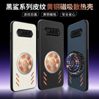Ốp Điện Thoại Da Sang Trọng Cho Xiaomi Black Shark Blackshark 4 Pro 5G Ốp Lưng RedCopper Graphene Tản Nhiệt Vỏ Từ Tính Chống Sốc