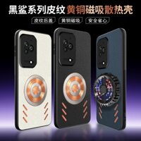 Ốp Điện Thoại Da Sang Trọng Cho Xiaomi Black Shark Blackshark 5 Pro 5G Ốp Lưng RedCopper Graphene Tản Nhiệt Vỏ Từ Tính Chống Sốc