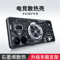 Ốp Điện Thoại Hợp Kim Nhôm Tản Nhiệt Cho oppo realme gt neo 5 gt 5 gt5 neo5 realme gt 5