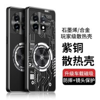 Ốp Điện Thoại Hợp Kim Nhôm Tản Nhiệt Chống Sốc Cho Oneplus One Plus 11 10 10T 10R 9 9R ACE Pro 9RT 5G