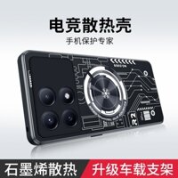 Ốp Điện Thoại Hợp Kim Nhôm Tản Nhiệt Cho Xiaomi Redmi K70 Pro K70E POCO X6 Pro 5G