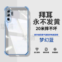 /Ốp điện thoại Huawei p30 p30 Pro Ốp mềm trong suốt mạ điện p30 Pro Ốp bảo vệ nổi tiếng trên mạng chống rơi bao toàn bộ túi khí. 2024 6C7O