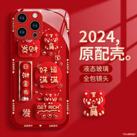 Ốp điện thoại iphone15 phù hợp với may mắn mẫu mới kính 14Plus Apple 13mini thu đông 20 OMNO