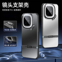 Ốp điện thoại iQOO Z9 Turbo/Z9X mới, bảo vệ toàn diện, chống rơi, ốp kim loại mờ với giá đỡ phim ống kính