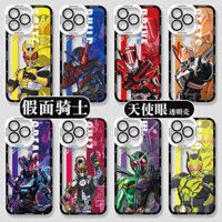 Ốp Điện Thoại Kamen Rider Apple 14promax iphone13 Thích Hợp Cho 12 Sáng Tạo 11 Phong Cách Mới xsmax Nam Phong Cách 13pro Độc Đáo 7plus Trong Suốt 8p Bìa Mềm se Siêu Mỏng x mini6s Bao Gồm Tất Cả