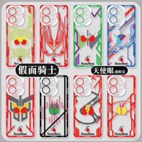 Ốp điện thoại Kamen Rider vivoS18 Thích hợp cho neo9 Pole Fox iqoo12 Den-O oppoK11x Rỗng I Reno11 Emperor Rider W Chuangzaki 8 OnePlus ACE2pro Dạo Phố 3 Trong Suốt 7 Sáng Tạo 6se5