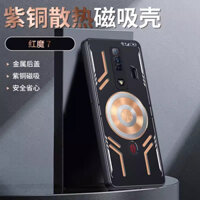 Ốp Điện Thoại Kim Loại Nhôm Chống Sốc Cho zte nubia red magic 7 7s pro