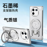 Ốp điện thoại làm mát không khung cho VIVO iqoo 11 12 Pro s17E iqoo Neo 9 8 7 Giá đỡ có thể gập lại từ tính Vỏ sạc không dây trên ô tô Vỏ thoáng khí graphene