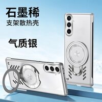 Ốp điện thoại làm mát không khung cho Samsung Galaxy S24 s23 s22 s21 pro / ultra / plus + giá đỡ có thể gập lại từ tính Vỏ sạc không dây trên ô tô Vỏ thoáng khí graphene