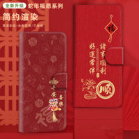 Ốp điện thoại lễ hội năm mới Xiaomi Thích hợp cho Redmi Note 13 14 Pro + 13R Vỏ bảo vệ màu đỏ rắn