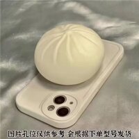 Ốp điện thoại mềm giải nén ba chiều Pinch Bun iPhone15 Apple 14 / 13 / 12pro / 11 XR / 7Plus Hàng có sẵn Bán chạy