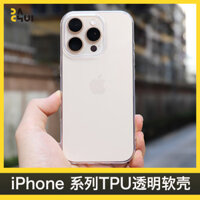 Ốp điện thoại mềm trong suốt trong suốt trong suốt Thích hợp cho Apple iPhone16 / 15ProMax Vỏ bảo vệ 14plus 13mini Bao gồm tất cả 12 chống sốc 11 Phong cách mới xs Thin Light 6s Vỏ điện thoại 7p Bán chạy