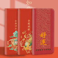 Ốp Điện Thoại Năm Mới Thích Hợp Cho Oneplus 13 Oneplus 12 Pro Ốp Bảo Vệ May Mắn May Mắn Tốt Lành 1 + 11 Pro