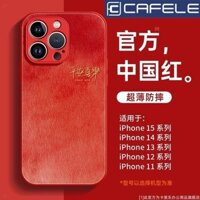 Ốp điện thoại OnePlus 13 Ace Pro/11/10 Graffiti 9 Năm Mới V Hòa Bình và Niềm Vui 2 Màu gradient Xu hướng Quốc gia Cá tính cao cấp
