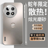 Ốp điện thoại OnePlus Ace5, tản nhiệt, màu vàng mờ, cảm giác cao cấp cho OnePlus Ace5Pro, ốp bảo vệ toàn diện cho OnePlus 13