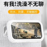 Ốp Điện Thoại Phòng Tắm Chống Thấm Nước Tắm Xem TV Dụng Cụ Tiện Dụng Nhà Vệ Sinh Giá Đỡ Điện Thoại Phim Chính Kịch Dán Tường Móc Treo Có Thể Xoay Được