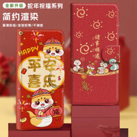 Ốp Điện Thoại Rắn Năm Mới Thích Hợp Cho Huawei P Smart + Z S Y9 Prime Y7 Pro Y7A Y8P Ốp Mềm Chống Sốc Màu Đỏ Lễ Hội