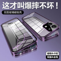 Ốp điện thoại Redmi Note 13 Pro, kính hai mặt Turbo 3, bảo vệ toàn diện, từ tính, chống rơi