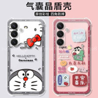 Ốp điện thoại Samsung Galaxy A56 A36 A26 A55 A16 Vỏ bảo vệ túi khí siêu mỏng Shin-Chan Nhật Bản