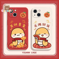 Ốp Điện Thoại Tết Nguyên Đán 2025 Ốp Lưng iphone 16 iphone 15promax 14pro Ốp Lưng iphone Năm CNY Vỏ Điện Thoại Rắn Ốp Lưng Silicon Phụ Kiện Điện Thoại iphone