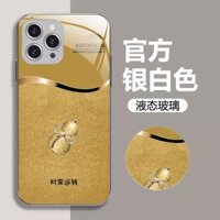 Ốp Điện Thoại Thủy Tinh Lỏng Chuyển Bầu Thích Hợp Cho Apple 13PRO Ốp Điện Thoại Apple 13PROMAX Quốc Gia Hợp Thời Trang 12PRO Giá Trị Cao 12PROMAX Vỏ Bảo Vệ Silicon Mềm Edge 7 / 8 / SE Nhẹ Sang Trọng