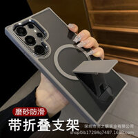 Ốp điện thoại từ tính đa chức năng Samsung SU Thích hợp cho Samsung S4FE Matte Skin Feel Anti-slip Cover 3.1508