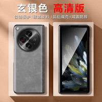 Ốp điện thoại tương thích với Oppo Find N3, họa tiết da retro, bao phủ toàn bộ, ốp bảo vệ chống sốc cho màn hình gập Find N 80% off