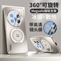 Ốp điện thoại tương thích với Vivo X200 Pro, mới, cao cấp, bảo vệ toàn diện, chống rơi, tản nhiệt, X200 Pro Mini, hàng giao ngay