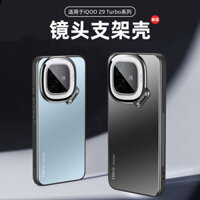 Ốp Điện Thoại VIVO IQOO Z9 Turbo Z9x IQOO 13 11 12 Pro Neo 8 9 10 Vỏ Kim Loại Bảo Vệ Ống Kính Vô Hình Sopport Từ Thu Hút Bao
