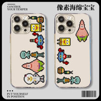 Ốp điện thoại Xiaomi 14 SpongeBob SquarePants note13Pro Redmi k70 Octopus Brother k60 Pie Daxing k50 Ruffian Boss k40 Phim hoạt hình dễ thương 12 Hàng hóa 11ultra Cặp đôi 10 Pixel 9 Thích hợp cho 8