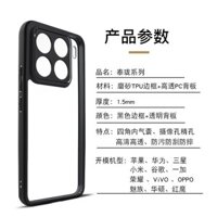 Ốp điện thoại Xiaomi 15 Ultra Tailong tương thích, POCO X7 trong suốt, Redmi Note 14 chống sốc, K80, vỏ bảo vệ 8GAQ