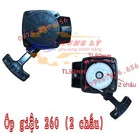 ốp Giật 260 (2 Chấu)  phụ tùng máy cắt cỏ phụ tùng máy nông nghiệp phụ tùng hùng lỳ