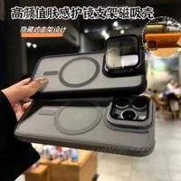 Ốp hút từ tính 15 Pro max mờ cảm giác da mới cho iPhone11 12 13 14 Pro max vỏ kính máy ảnh chống sốc 14plus 15plus vỏ cứng chống rơi cảm giác cao cấp