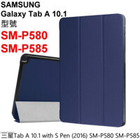 Ốp lưng bảo vệ máy tính bảng Samsung Tab A 10.1 có bút S 2016 P580 P585 giảm giá 30%