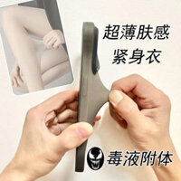 ốp lưng chống bẩn ốp xanh biển Vỏ điện thoại di động Apple iphone16promax15 cho cửa hàng hàng đầu Fat Fox Fatfox siêu mỏng silicon lỏng trong suốt máy trần cảm giác mờ tản nhiệt từ tính quần áo yoga cá mập