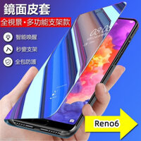 Ốp lưng da cảm biến thông minh Oppo Mirror Vỏ điện thoại chống sốc Reno6 Reno5 Reno4 Pro Reno2 RenoZ Reno