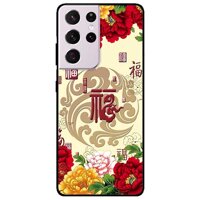 Ốp lưng dành cho Samsung Galaxy S21 Ultra mẫu Công Lược