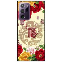 Ốp lưng dành cho Samsung Galaxy Note 20 Ultra mẫu Công Lược