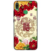 Ốp lưng dành cho Vsmart Joy 1 mẫu Công Lược