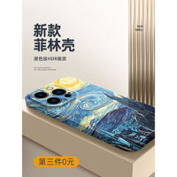 Ốp lưng điện thoại Redmi K60 Ốp lưng điện thoại K80 Pro mới cho Xiaomi K70 Supreme Edition Ốp lưng điện thoại K50S Ốp lưng bảo vệ toàn diện chống rơi Redmi K40 Men 30 sơn dầu K60 Pro Ốp lưng bảo vệ Civi2 Vỏ cứng I/E