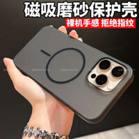 ốp lưng iphone 15 pro max ốp iphone 11 pro max Ốp điện thoại di động Apple 16promax mờ từ tính ốp tản nhiệt siêu mỏng iphone16pro mẫu mới ốp bảo vệ cảm giác kim loại mờ trong suốt iphone15/14/13/12 cao cấp