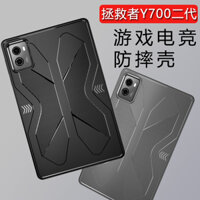 Ốp lưng Lenovo Legion Phone Duel y700 II y700